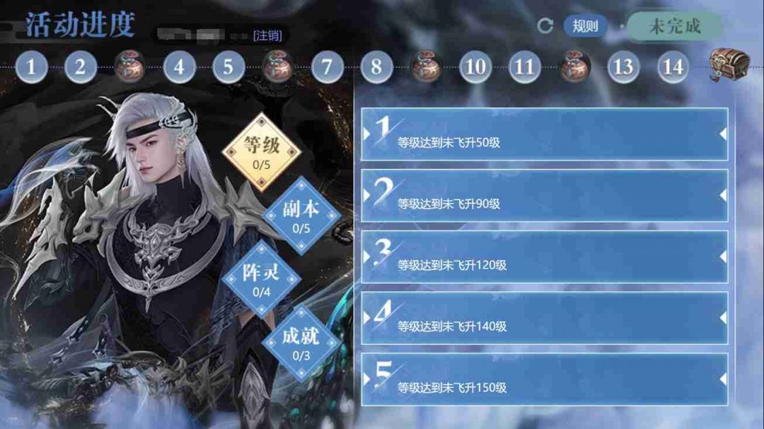 诛仙新版本“万毒行疆”今日上线！月德符等珍稀道具在线即领！