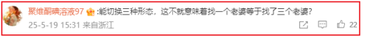 得一人等于得3个老婆，“兽娘姐妹花”成国风+二次元的究极合体