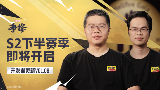 《漫威争锋》S2下半赛季情报公开，全新英雄奥创即将上线！