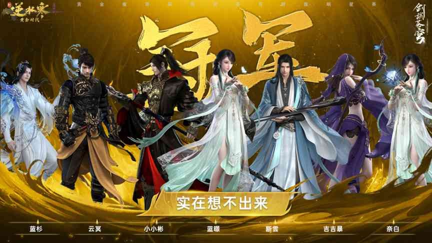 三形态“纯欲”兽娘，要杀进MMO做寂寞解药？