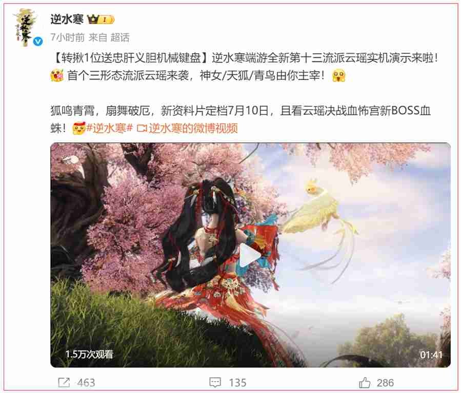 三形态“纯欲”兽娘，要杀进MMO做寂寞解药？