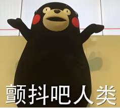 年度最纯欲女角色，刚出道就“塌房”了