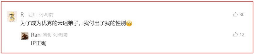 逆水寒新流派实机首曝，男玩家全体破防：凭什么不让我们玩？ 