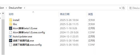 永恒之塔台服下载遇到正在准备数据，公告不显示，寻找可用节解决方法