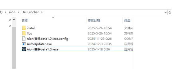 永恒之塔台服下载遇到正在准备数据，公告不显示，寻找可用节解决方法