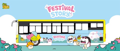 《冒险岛》端游下一站即将启航！冒险岛巴士痛车发车！