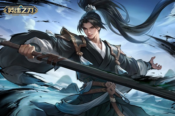 《英魂之刃》66 节狂欢前瞻：全新英雄、皮肤曝光！