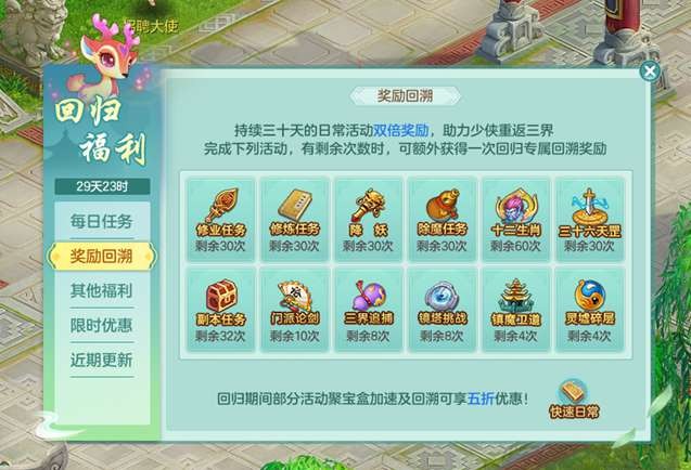 福牛送福！多益网络526爱牛节活动开启