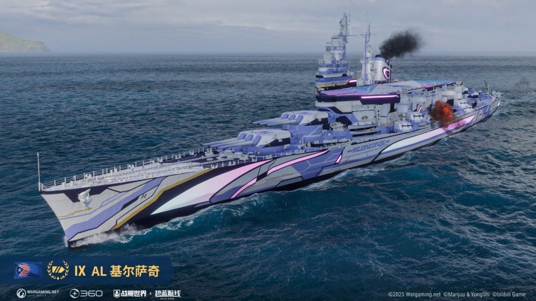 舰指深海破浪前行  《战舰世界》x《碧蓝航线》联动现已开启