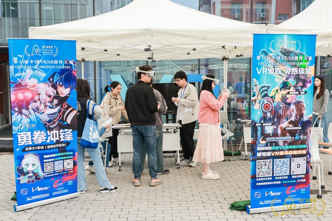 北京师范大学与影核携手：开启“游戏化教学”新纪元，共筑科技与教育融合新未来