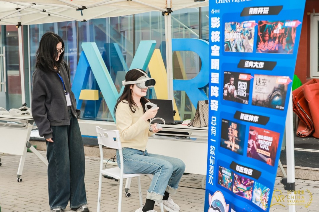 北京师范大学与影核携手：开启“游戏化教学”新纪元，共筑科技与教育融合新未来