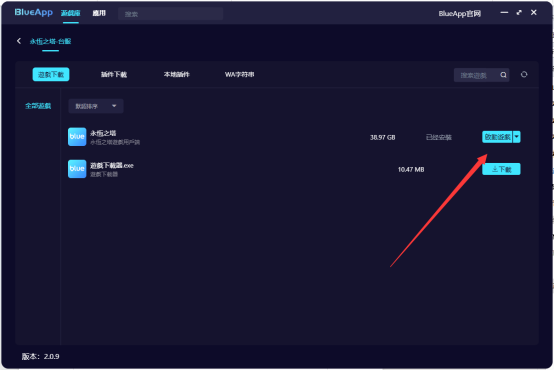 永恒之塔台服如何下载，永恒之塔台服下载教程