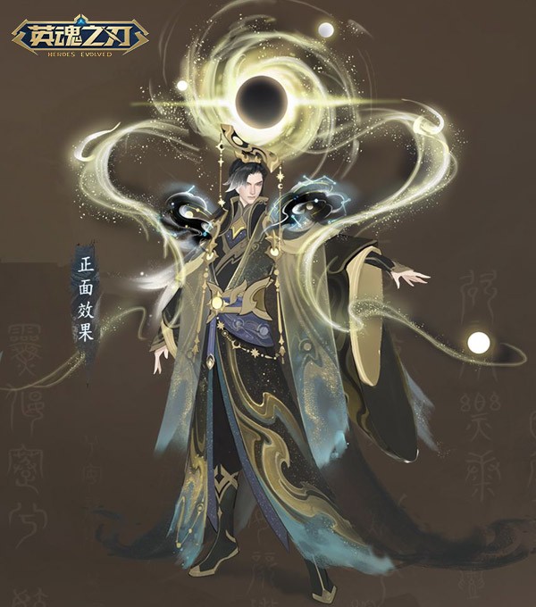 《英魂之刃》66节将至！新英雄“寂”携玄穹天帝“与天歌”皮肤即将登场