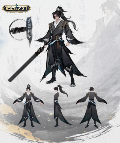 《英魂之刃》66节将至！新英雄“寂”携玄穹天帝“与天歌”皮肤即将登场