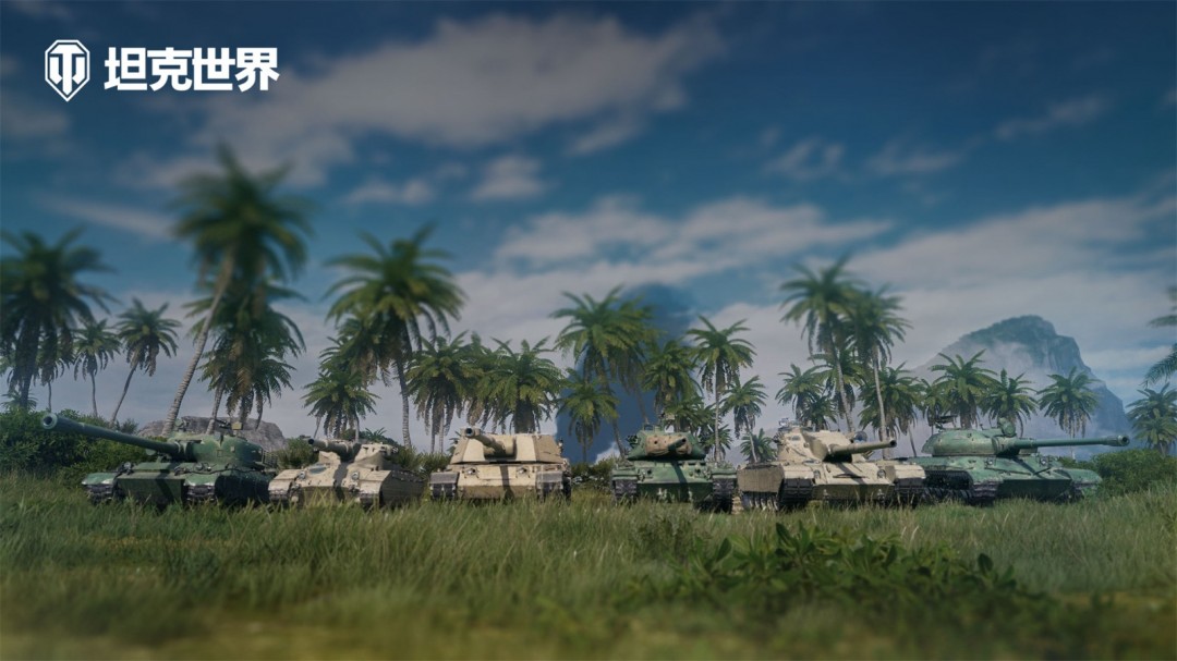 特殊任务&限时特惠上架，《坦克世界》端午节活动开启