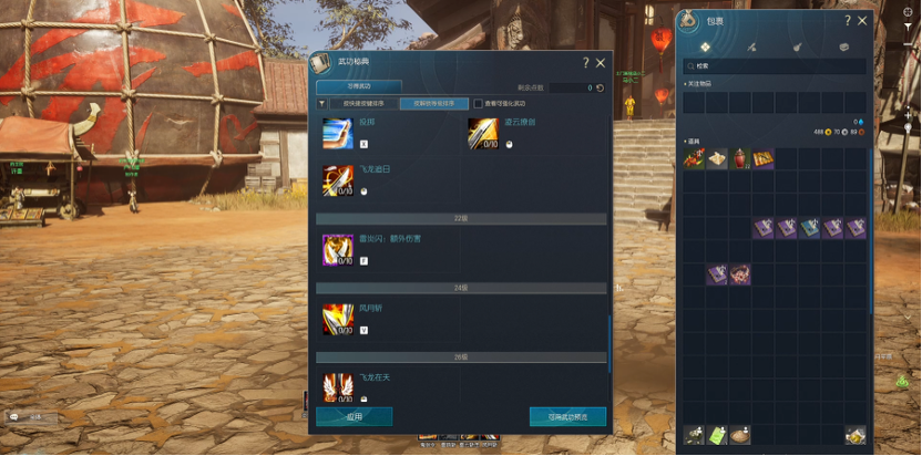 当剑灵技能可以build！《剑灵》巅峰服玩法揭秘