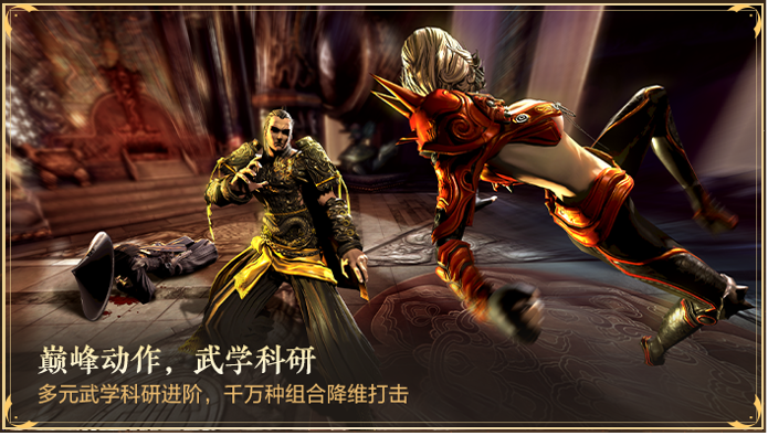 当剑灵技能可以build！《剑灵》巅峰服玩法揭秘