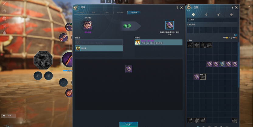 当剑灵技能可以build！《剑灵》巅峰服玩法揭秘