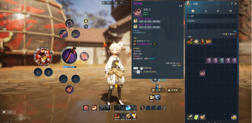 当剑灵技能可以build！《剑灵》巅峰服玩法揭秘