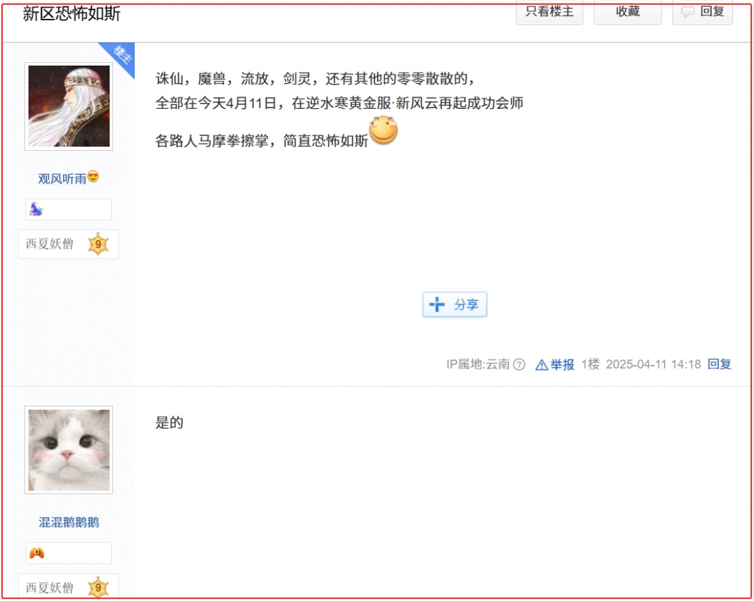 每天8小时，月薪19000，这在黄金服属于什么水平？