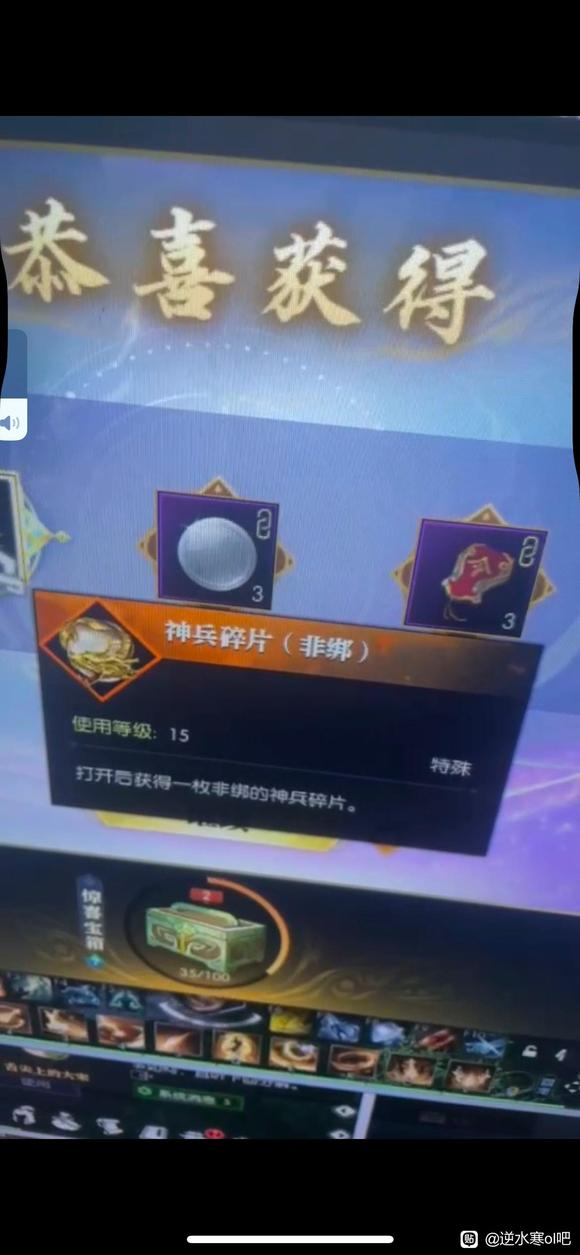 每天8小时，月薪19000，这在黄金服属于什么水平？