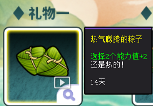 《街头篮球》端午节专属福利大派送 精挑细选之动作精选上架