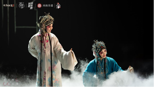 《大话西游2》联动河南豫剧！探索游戏戏剧双生魅力