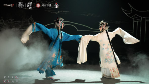 《大话西游2》联动河南豫剧！探索游戏戏剧双生魅力