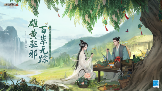 《大话西游2》联动河南豫剧！探索游戏戏剧双生魅力