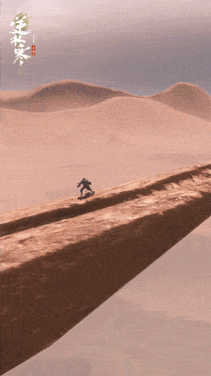 682万现金，实锤网易资本做局！逆水寒小更新整了个大活