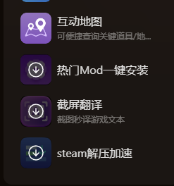 黑夜君临单人模式难度调节mod+自由编辑数值工具