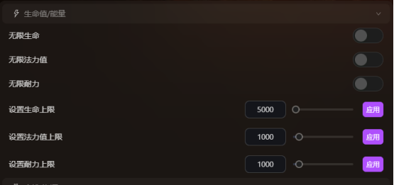 黑夜君临单人模式难度调节mod+自由编辑数值工具