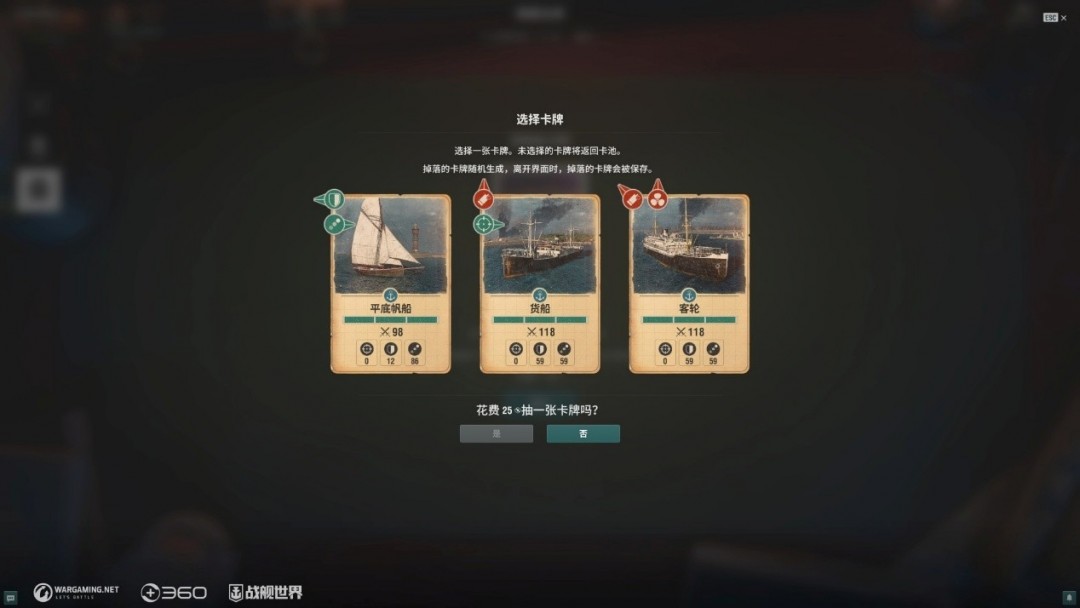 唤醒龙舟续写船说  《战舰世界》陪您过端午