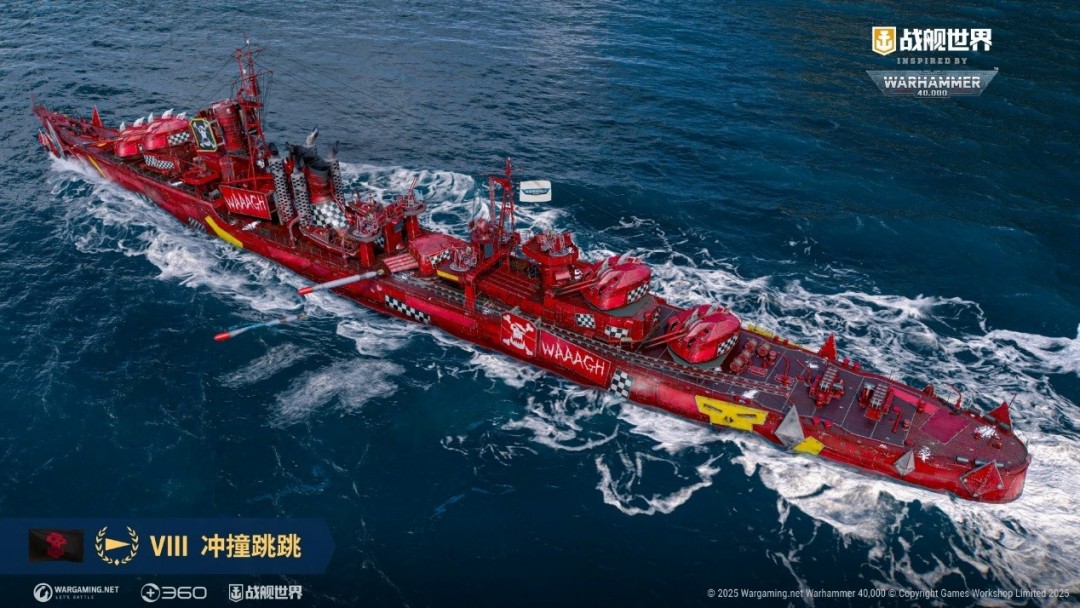 唤醒龙舟续写船说  《战舰世界》陪您过端午