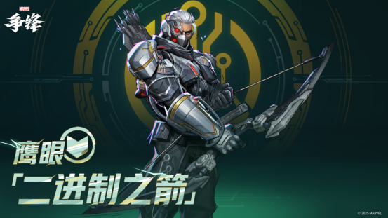 《漫威争锋》S2下半赛季正式开启!「战斗特训手册」加入游戏！