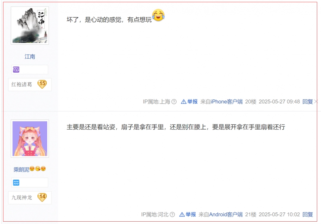 兽娘界的六边形战士，逆水寒新型“职业刺客”刺痛了多少男玩家？