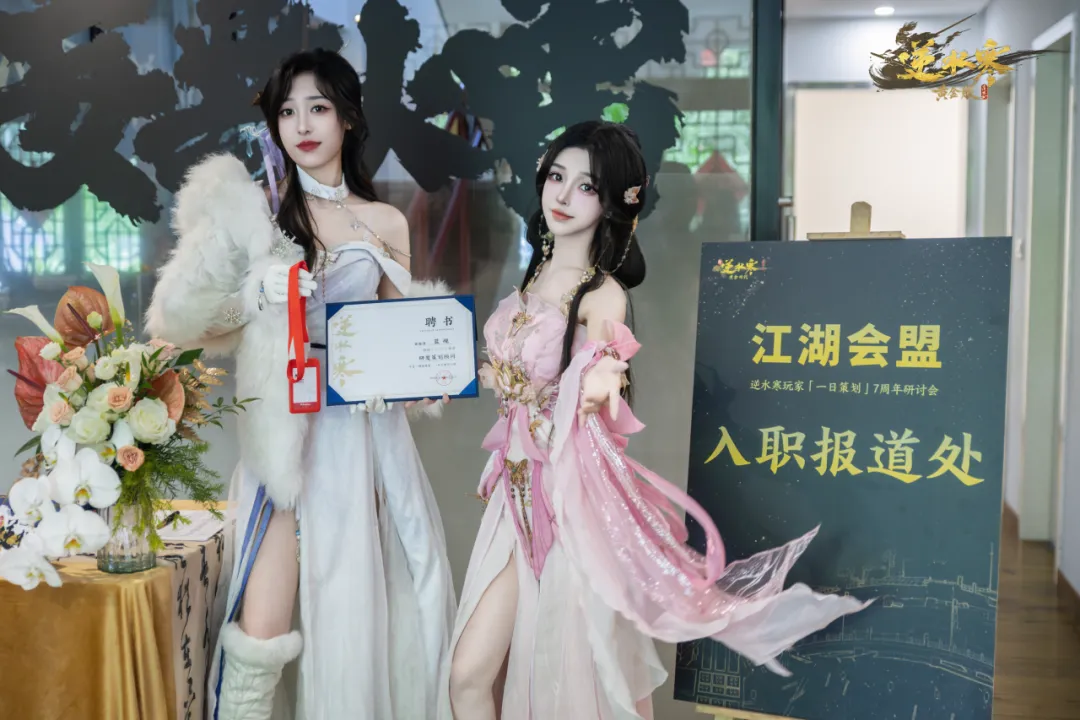 兽娘界的六边形战士，逆水寒新型“职业刺客”刺痛了多少男玩家？