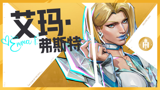 《漫威争锋》全新模式「奥创战术模拟程序」即将开启！「晚宴之星」胜者公开！