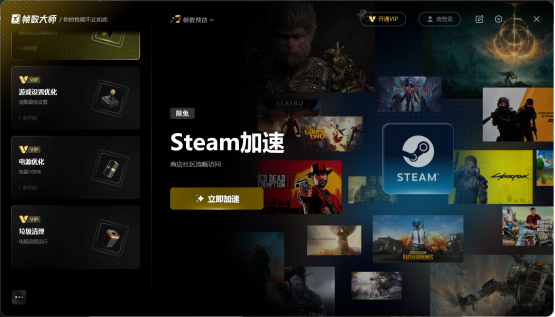 玩游戏帧数低怎么办？怎么提高游戏帧数？一个工具解决！