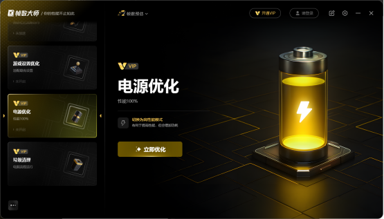 玩游戏帧数低怎么办？怎么提高游戏帧数？一个工具解决！