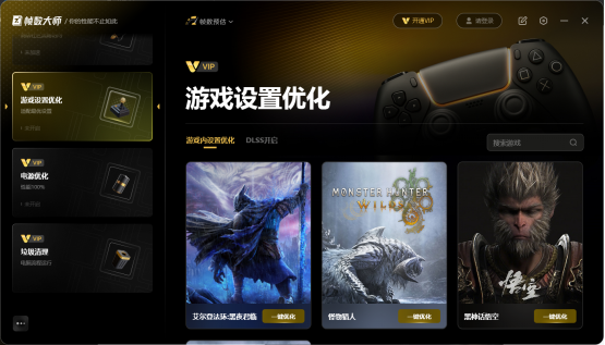 解决游戏低FPS的有效方法 玩游戏帧数低的正确解决方法 