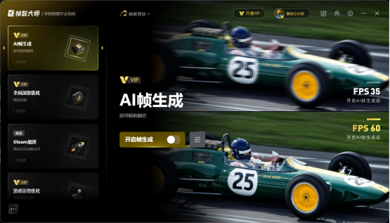 解决游戏低FPS的有效方法 玩游戏帧数低的正确解决方法 