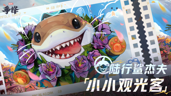 《漫威争锋》全新皮肤上架！“燃”系列赛中国赛区第1赛段正赛名单公布！