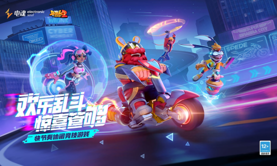 ZET超级生态圈揭幕！ 六大参展商集结，解锁电竞+科技+动漫狂潮！