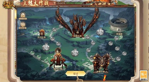 《征服》X永定土楼联动开启：游历江湖，探索非遗！