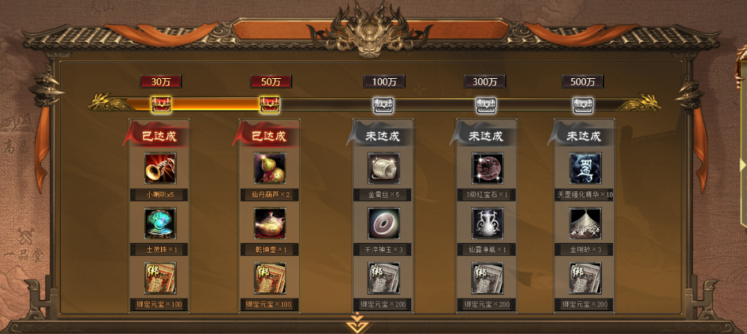 《天龙八部·归来》公测定档7月25日！天龙老玩家千万回馈