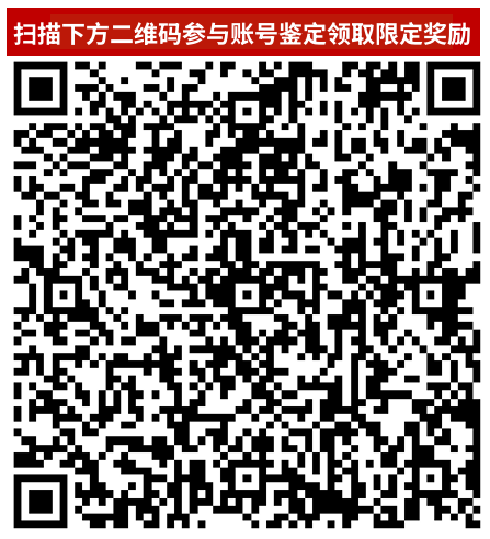 《天龙八部·归来》公测定档7月25日！天龙老玩家千万回馈