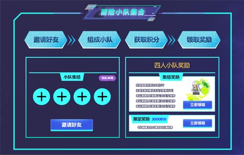 《冒险岛》挑战者世界6月25日开启！即刻预约参与挑战！