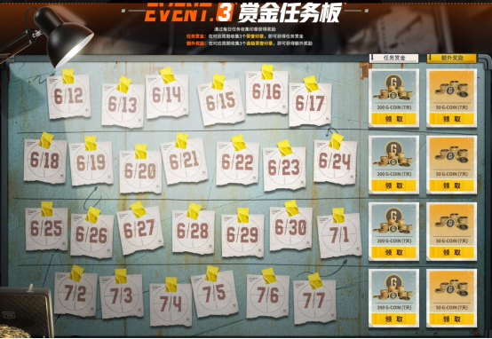 PUBG36.1版本更新 绝地赏金猎手活动开启