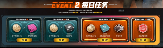 PUBG36.1版本更新 绝地赏金猎手活动开启